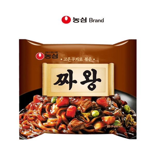 ラーメンチャパゲティチャワン20個入り