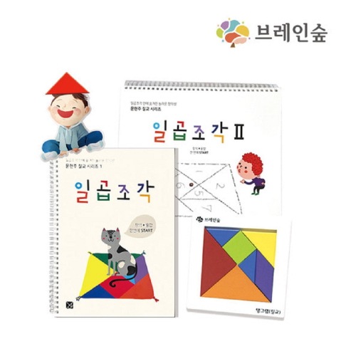 ブレインフォレスト七彫刻七教遊びフルセット原木七教+七彫刻教材2巻幼稚園児童家学院教習教区団体創造力