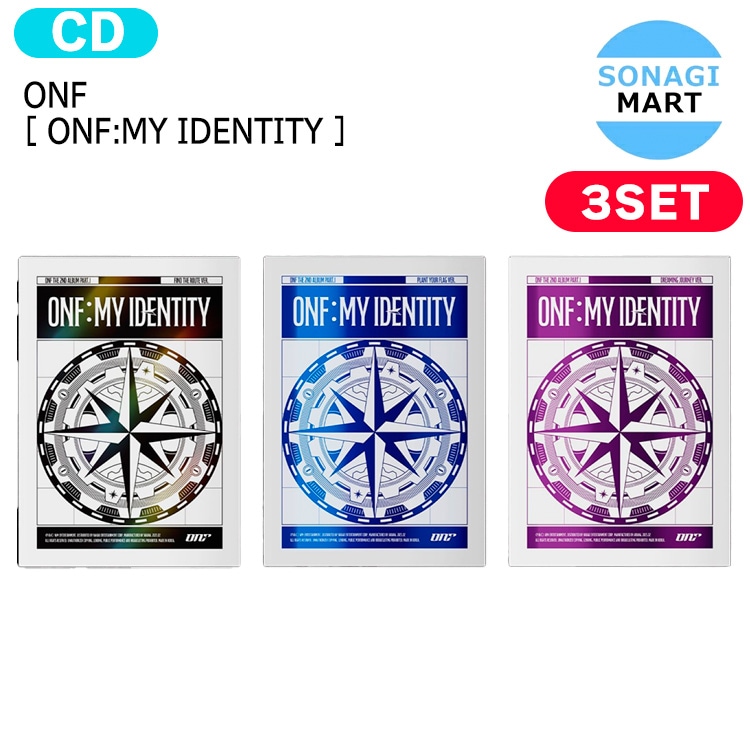 国内発送 ONF [ ONF:MY IDENTITY ] 3種セット The 2nd Album Part.1 / 1次予約