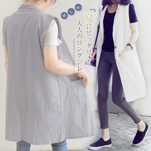 【2025新作入荷】ベスト 春 ジレ ロングジレ 春 リネン ロングベスト レディース ノースリーブ オシャレ 春 綿麻混風 レディース ベスト レディー