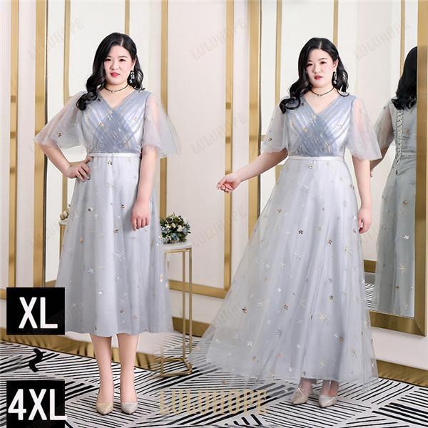 ロングドレス パーティードレス ミモレ丈 ロング丈 Vネック 成人式 結婚式 レディース ワンピース 二次会 ピアノ発表会 演奏会 グレー