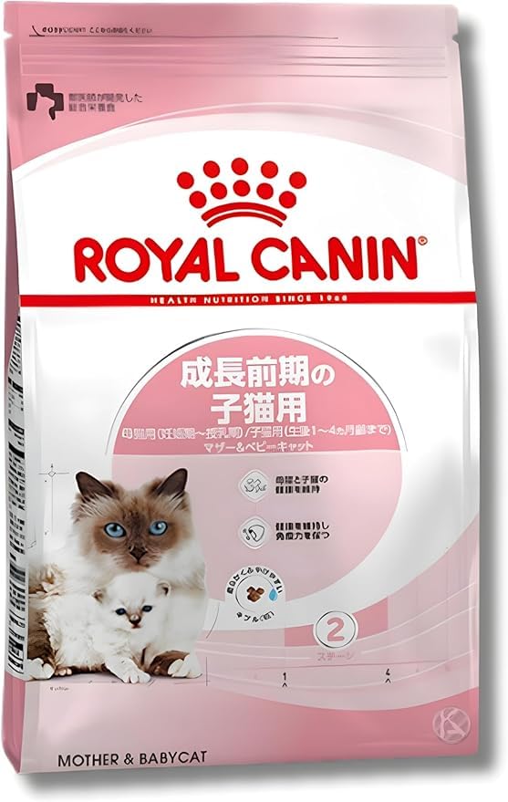ロイヤルカナン キトン 子猫用 2kg 成長前期の子猫専用フード ドライ キャットフード