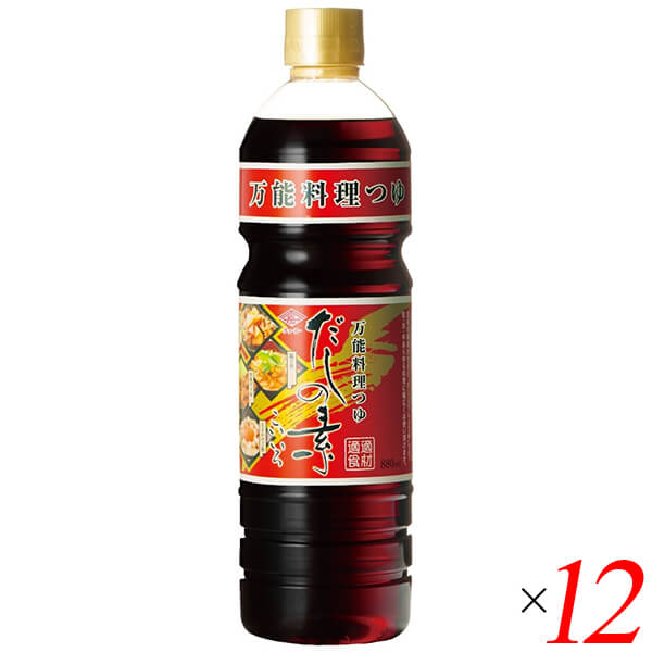 チョーコー醤油 だしの素 こいいろ 880ｍl 12本セット（1ケース）