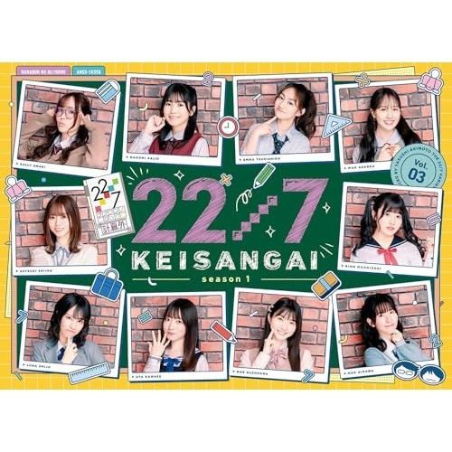 22/7 計算外 season1 3(Blu-ray Disc) ／ 22/7/三四郎 (Blu-ray) ANSX-10358