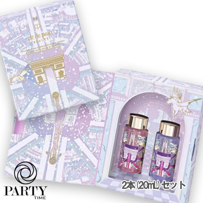 クレ・ド・ポー ボーテ【数量限定】ユイルレパラトゥリス ミニコフレ【医薬部外品】20mL×2個