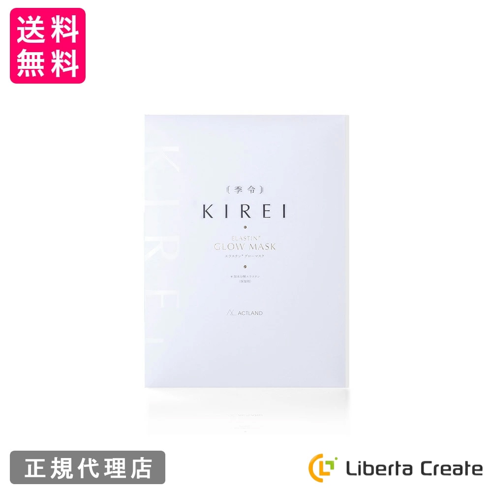 季令 KIREI グローマスク 6枚入 高純度エラスチン配合 日本製 高密着 バイオセルロース素材 細胞活性 キレイ 豚由来 ダマスクバラ水 グリチルリチン酸2K　高保湿 毛穴ケア 9,768円