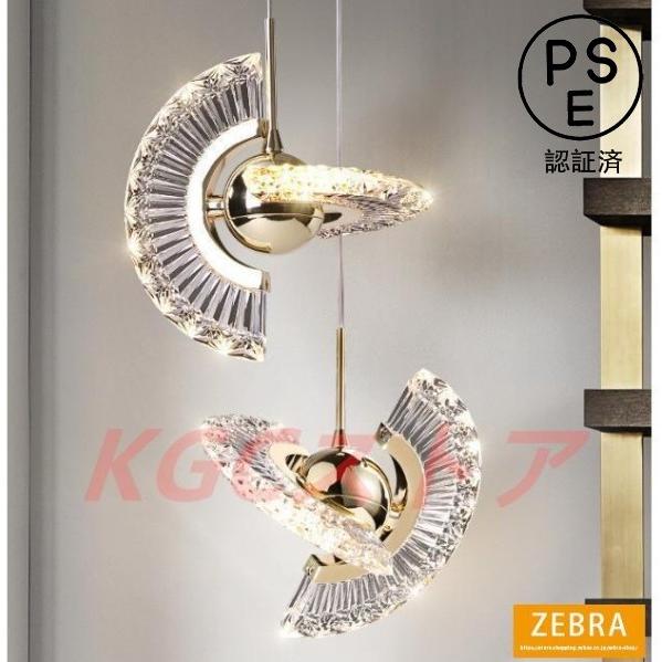 シンプル和風天井照明 調節可能 シャンデリア ペンダントライト LED吊下げランプ シーリングライト 応接室 工事必要 ポストモダン カウンター 玄関 廊下 ホテル