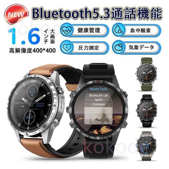 スマートウォッチ 日本製センサー 軍用規格 Bluetooth5.3通話 24時間 2024最新 心拍数 血中酸素 睡眠管理 スポーツウォッチ 歩数計 メンズレディース プレゼント