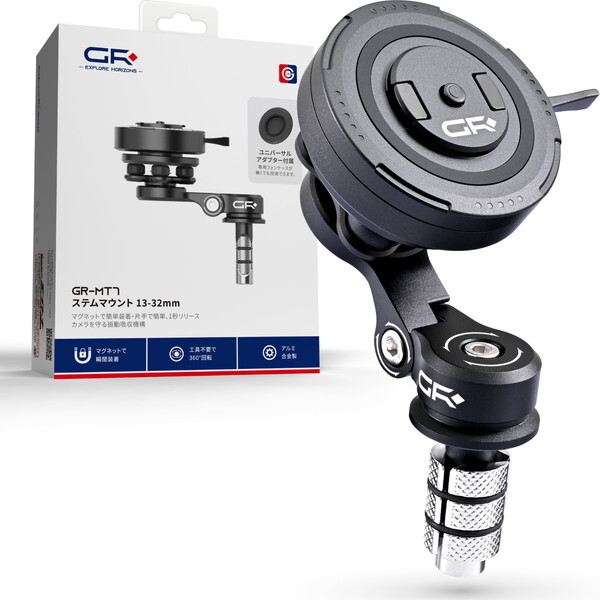 D65255GR-MT7 STEM MOUNT GR(ジーアール) バイク スマホホルダー 振動吸収 360度回転 片手脱着 セパハン用 ステムマウント