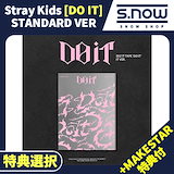 ボイプラ2 スタークリエイターキット 未開封 4個 BOYS ll PLANET 楽天