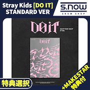 Qoo10 | Stray Kidsのおすすめ商品リスト(ランキング順) : Stray Kids