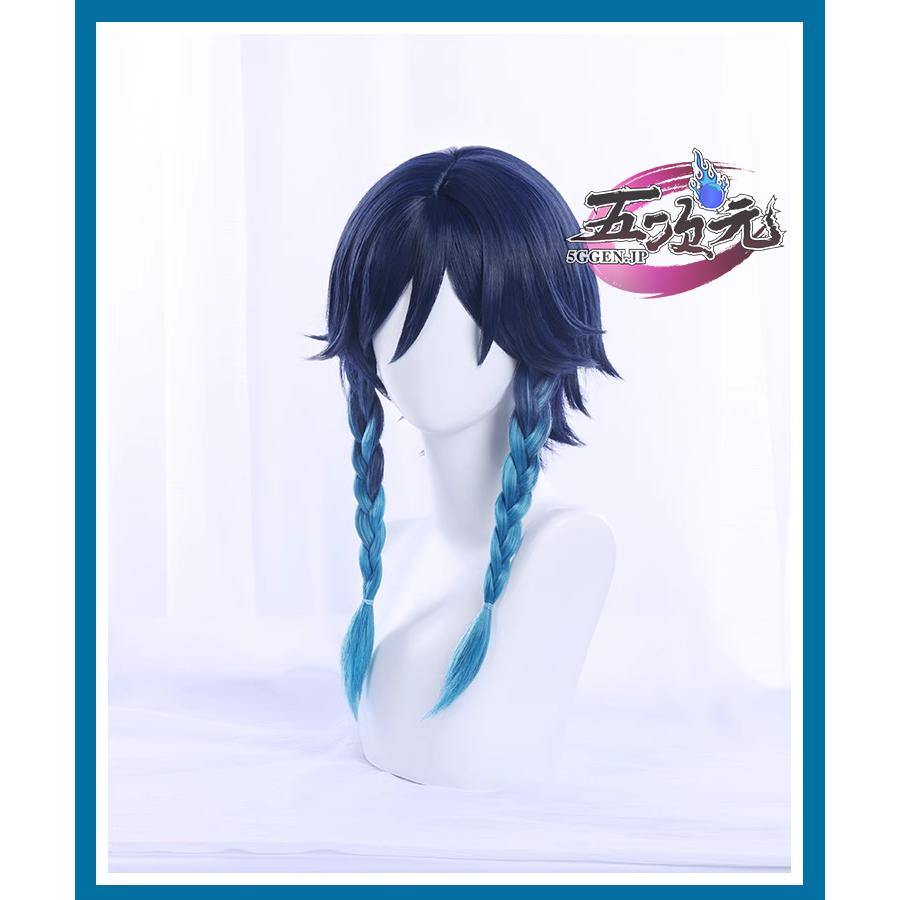 【予約商品】2026新作 Insでも話題に 三分妄想　原神　コスプレ　ウェンティ 　ウィッグ