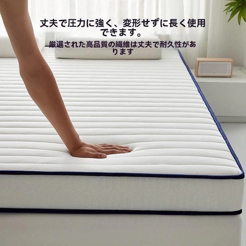 新品が売り出されて価格が下がった マットレス ベットマット 敷布団 高反発 高密度 マットレス 3層高反発 凸凹 ベッドマット 折りたたみマット 敷き布団 一体型 体圧分散 抗菌 防臭
