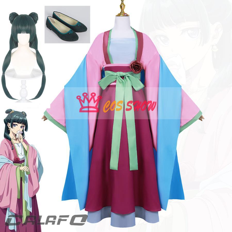 【一部分3日内出荷】 薬屋のひとりごと マオマオ 侍女服 コスプレ衣装 遊園会 漢服 cosplay 仮装 ウィッグ靴追加可能 イベント クリスマス ハロウィン ステージ 文化祭 学園祭
