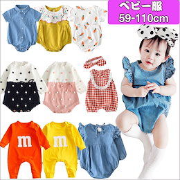 2020新品 ベビー服 ベビー上下セット~(59㎝-100㎝)韓国子供服 男の子/女の子 Tシャツ ハーフパンツ キッズセットアップ