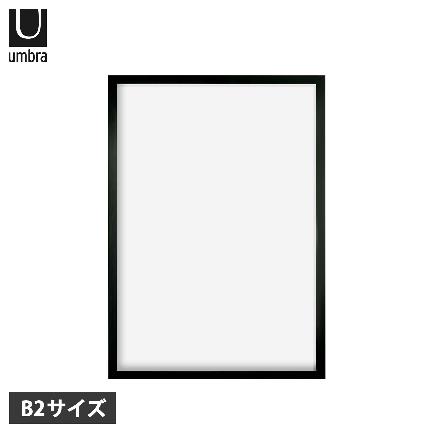 フォトフレーム ポスターフレーム 壁掛け 額縁 写真立て B2サイズ ウォール インテリア ブラック 黒 21021707