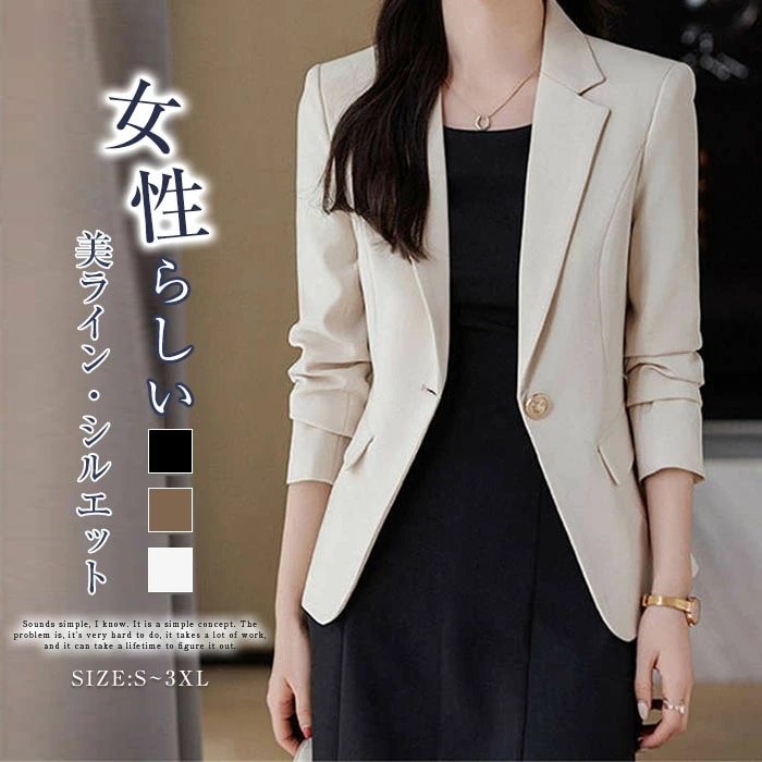テーラードジャケット レディース スーツ 春秋 シングルボタン カジュアル スーツ アウターフォーマル ジャケット ブレザー コート スーツジャケット トップス 長袖 アウター カジュアル 着痩せ ビ 4,661円
