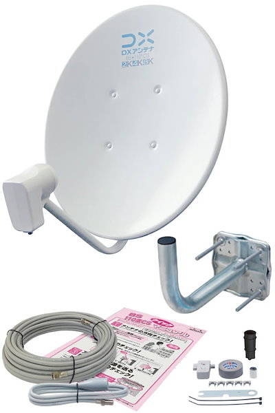 他サイト： DXアンテナ 45形BS・110度CSアンテナセット bsアンテナ BS・110度CSアンテナセット 45形 【アンテナ本体+レベルインジケーター+ベランダ用取付金具+同軸ケーブル+設置用スパナ】 2の商品画像