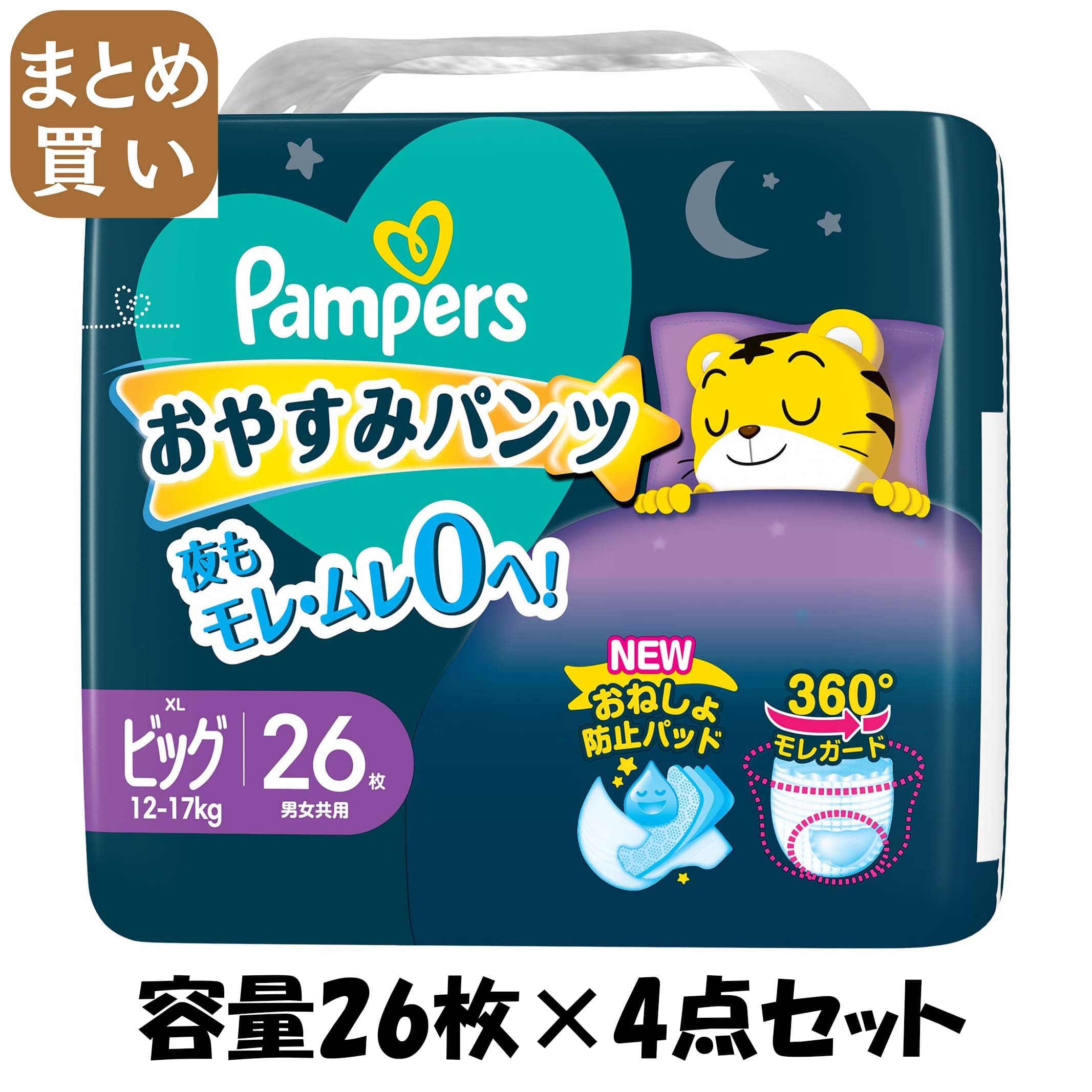 【まとめ買い】パンパース　おやすみパンツ　スーパ－ジャンボ　スーパ－ジャンボ 容量26マイ×4点セット Ｐ＆Ｇ オムツ