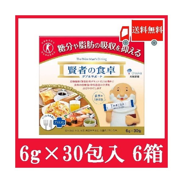 Qoo10] 賢者の食卓 ダブルサポート (6g 30包) 6箱セ