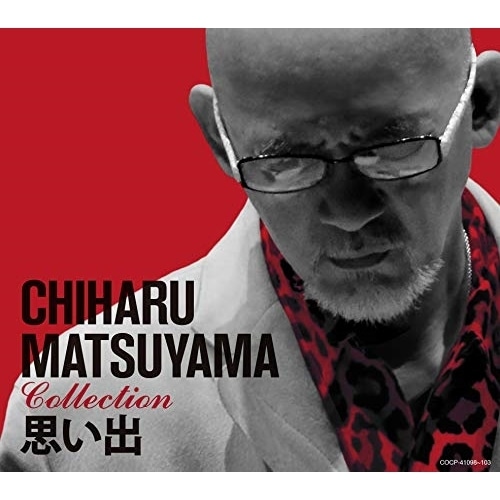 松山千春 ／ 松山千春コレクション 思い出 (CD) COCP-41098