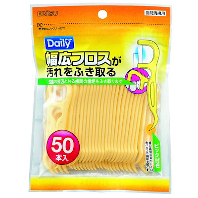 他サイト： エビス デイリー 幅広フロス 50本入の商品画像