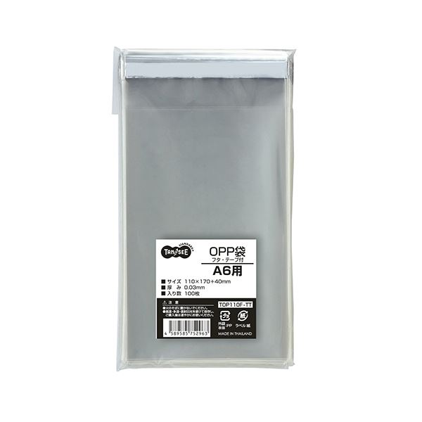 (まとめ) TANOSEE OPP袋 フタ・テープ付A6用 110×170+40mm 1セット（500枚：100枚×5パック） (×10セット)