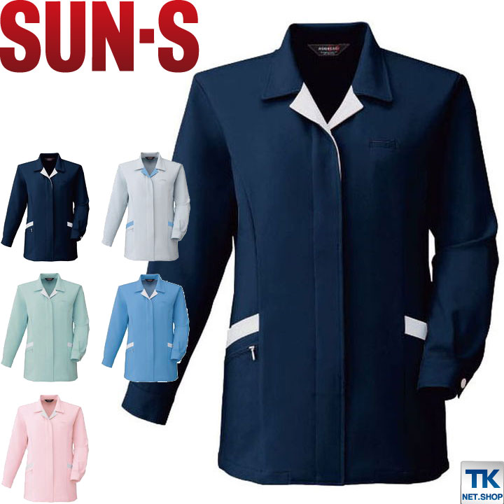 レディース長袖スモック サンエス SUN-S 作業服 作業着 男女ペアシリーズ 長袖ブルゾン 秋冬 長袖スモック ストレッチ /ss-ag20772-b