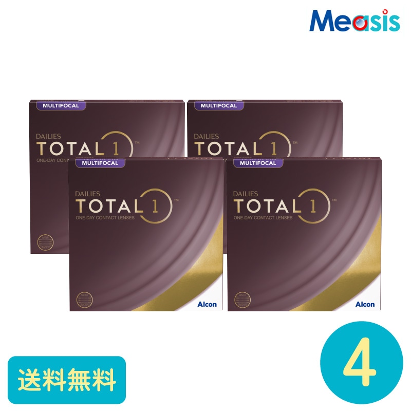 要処方箋 デイリーズトータルワンマルチフォーカル 90枚 4箱 アルコン 遠近両用タイプ