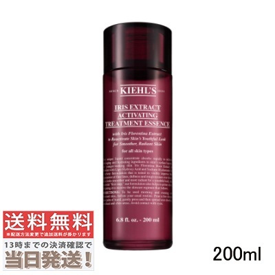 IRS エッセンス ローション 200ml