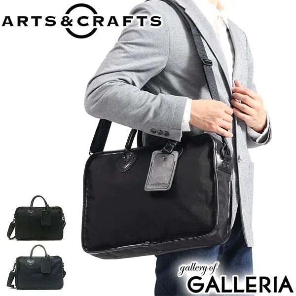 アーツアンドクラフツ ブリーフケース ARTSCRAFTS バッグ BLACK NYLON ビジネスバッグ 1R BRIEFCASE 2WAY ショルダー A4 薄マチ 日本製 メンズ レディース