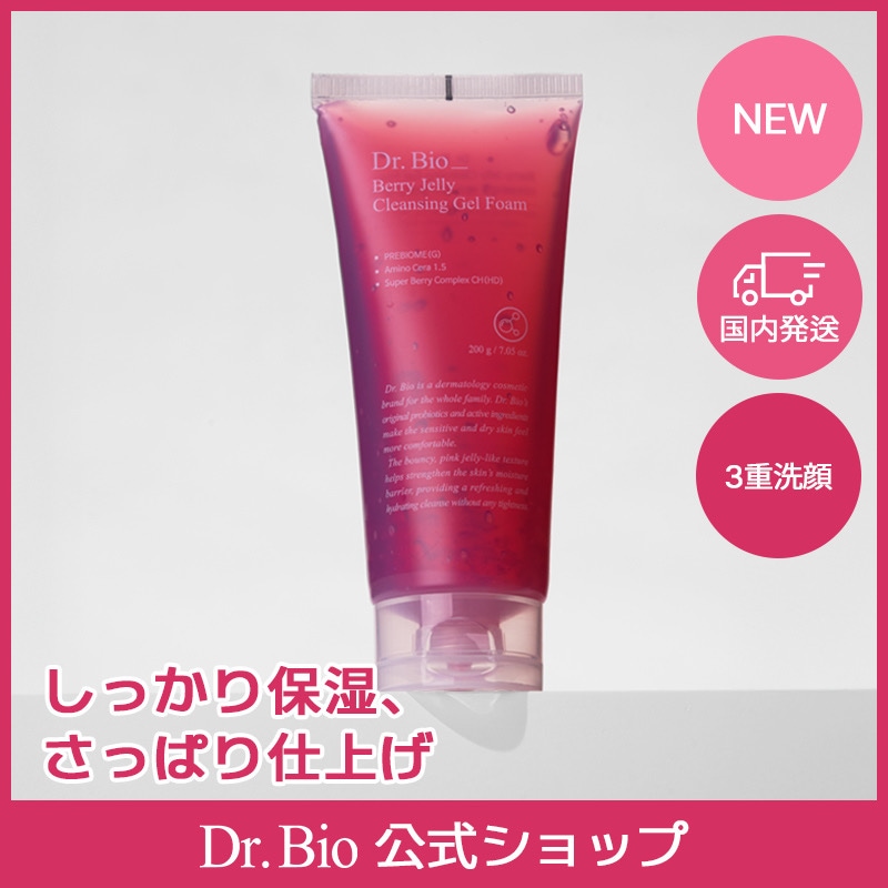 ベルスフリール　クレンジングジェル2本セット❣新品未使用❣ Amazon.co.jp 最新リリース: クレンジングジェル の新着