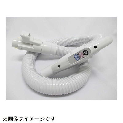 日立　HITACHI　掃除機用ホースクミVL5(25.GR)　CV-VL5-004 9,196円