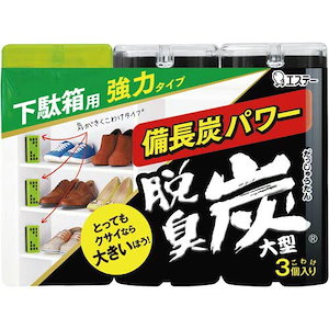 エステー 消臭剤 脱臭炭 こわけ下駄箱用大型3個入り×2