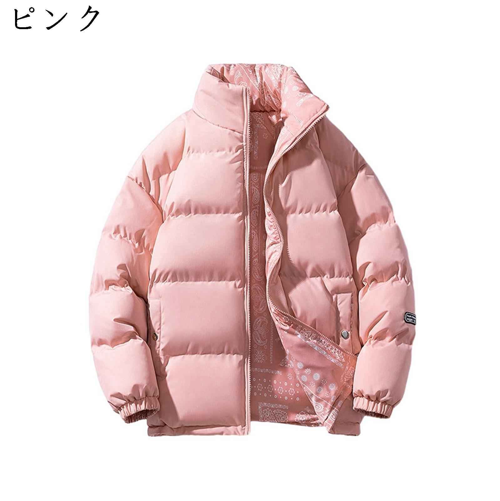 ダウンジャケット メンズ 冬服 無地 リバーシブル スタンドカラー 中綿ジャケット ブルゾン 大きいサイズ 防寒着 暖かい 保温 アウター コート カジュアル トップス かっこいい 人気 通勤 通学