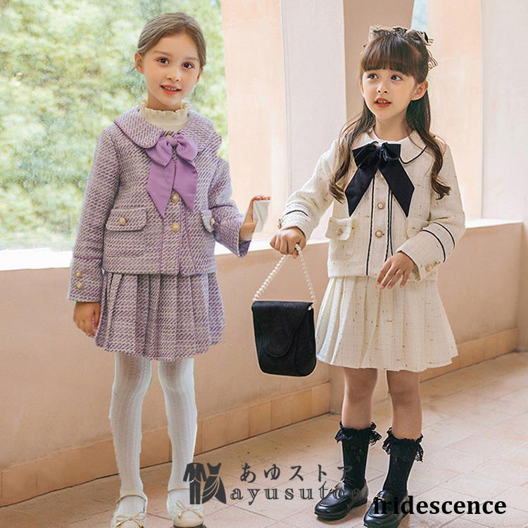 スーツ 子供服 女の子 入学式 ドレス 女の子 フォーマル 小学生 100-140cm 制服 長袖 受験 面接 2点セット スカート ワンピース 子供ドレス 発表会 結婚式