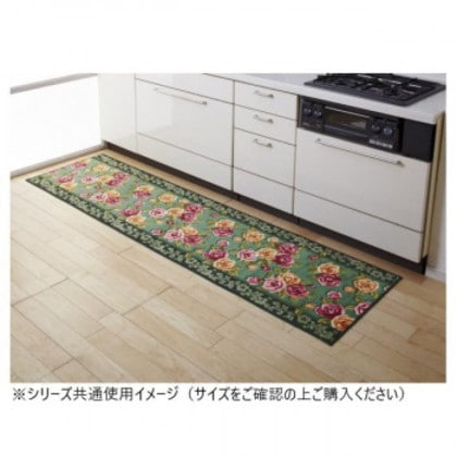 エレガントローズ キッチンマット(抗菌防臭 吸水速乾) 日本製 45×180cm グリーン