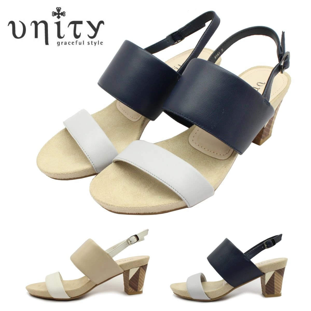 ユニティ unity レディース サンダル 8161 バックストラップ 7cmヒール レザー 本革 9,266円