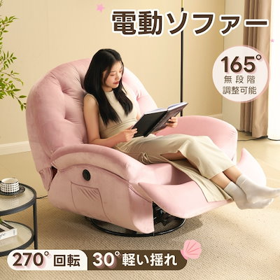 ラタン製高背もたれダイニングチェア 【公式通販】