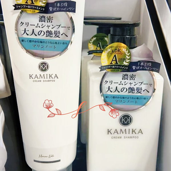 KAMIKA オールインワンクリームシャンプー 〈マリンノートの香り