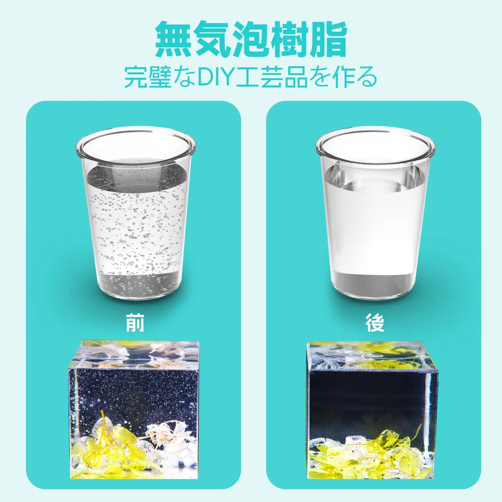 ISTOYO 樹脂気泡除去器8分で99%の気泡を除去99kPa真空樹脂脱気チャンバーエポキシ樹脂UV樹脂シリコンモールドジュエリー作りDIYクラフトResin Bubble Remov