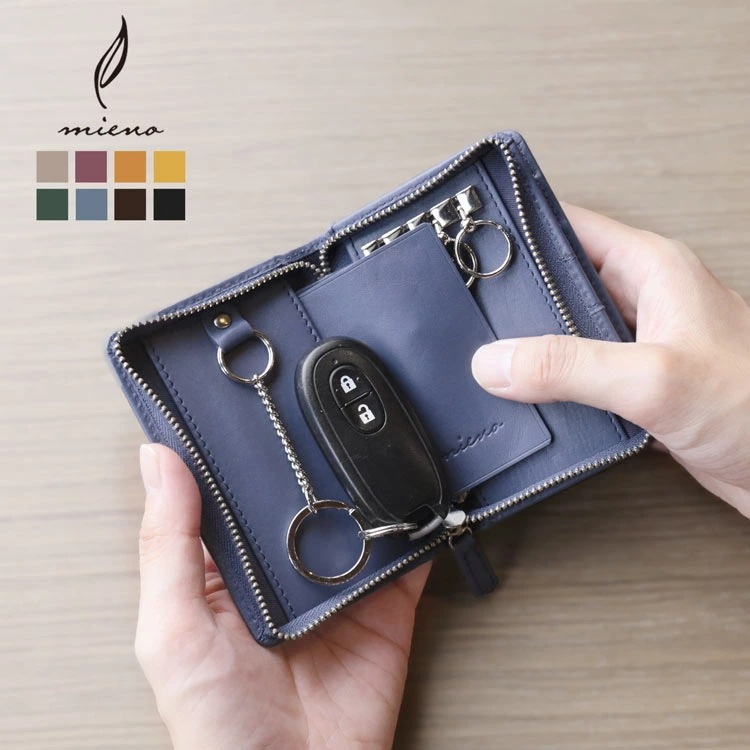 [mieno]牛革レザースマートキーケース ネコポス対応