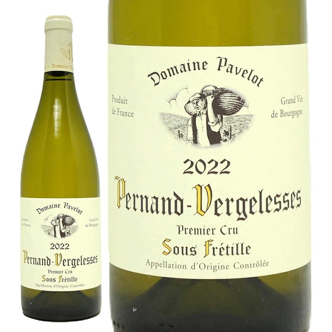 2022 ペルナン ヴェルジュレス プルミエ クリュ ブラン スー フレティーユ BIO 750ml ドメーヌ パヴロ フランス 白ワイン コク辛口 ワイン ^B0PKPF22^