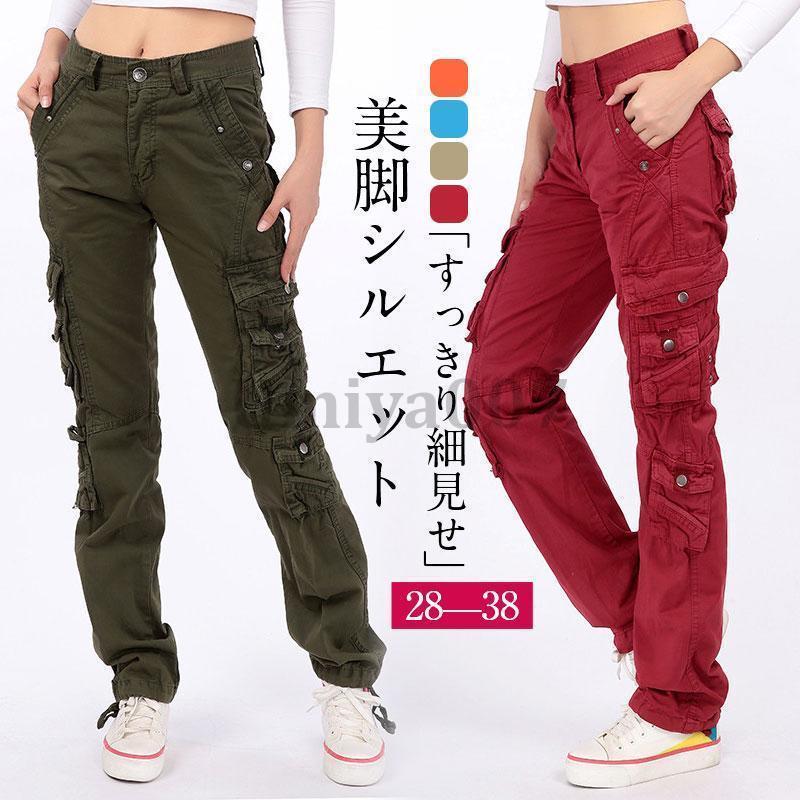 利用可能なポイント カーゴパンツ レディース ロング丈 ボトムス ワークパンツ 大人 カジュアルパンツ ズボン ヒップホップ ダンス衣装 脚長 着痩せ 動きやすい 女性用 新品 送料無料