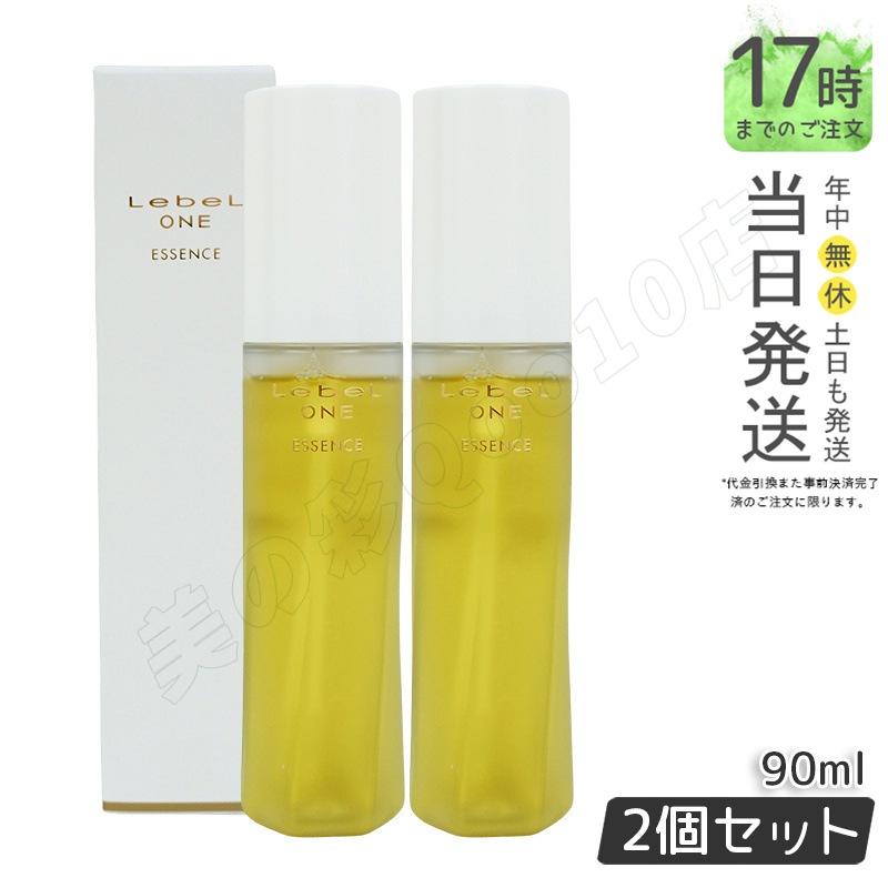 【2個セット】LebeL ONE ルベル ワン エッセンス 90ml 洗い流さない アウトバス トリートメント かゆみ 乾燥 頭皮用美容液 潤い 美容液 頭皮ケア
