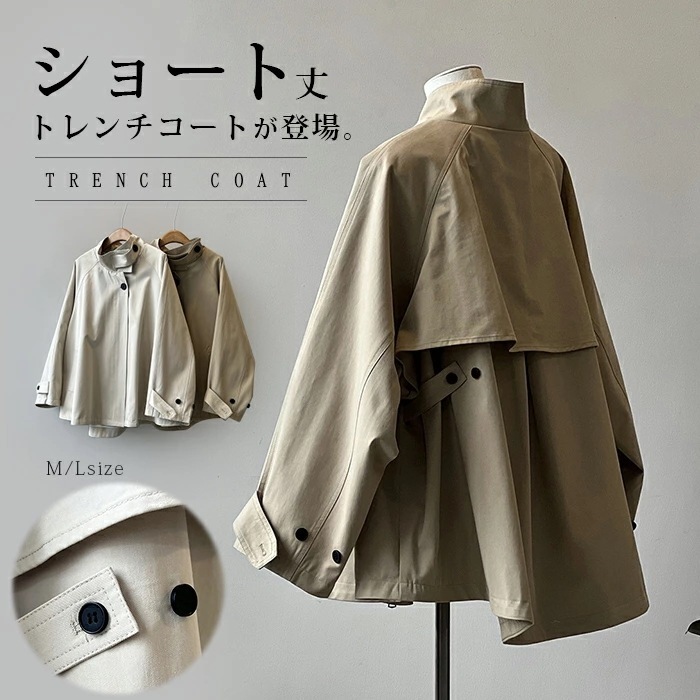 【お得 激安販売！】トレンチコート ブルゾン アウター レディース コート マウンテンパーカー パーカー 春 秋 コート モッズコート ジャケット カジュアル ジャンパー ジップアップ トップス 長