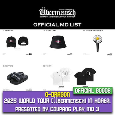 G-Dragon メディア展示 特典10点セット G-DRAGONのメディア展示会が無料で開催🎞️ G-DRAGONの新しい