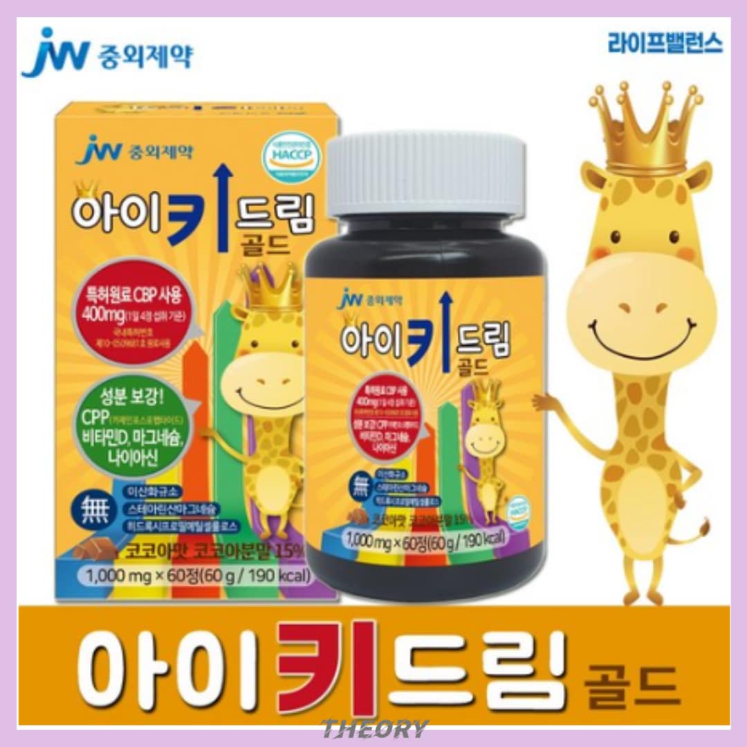 [成長期栄養剤] アイキドリームゴールド 60錠 X 2EA / 30日分