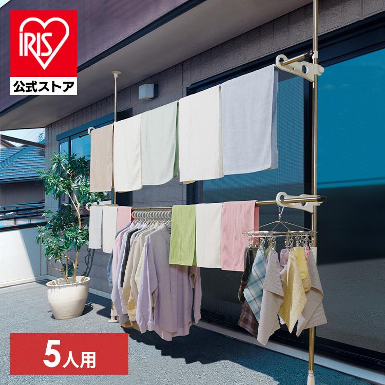 【公式】 物干し竿 屋外 屋外物干し 洗濯物干し 突っ張り棒 突っ張り式 物干しスタンド 布団干し 屋外 ベランダ おしゃれ ステンレス ステンレスベランダ物干し SVI-275NR メガ割