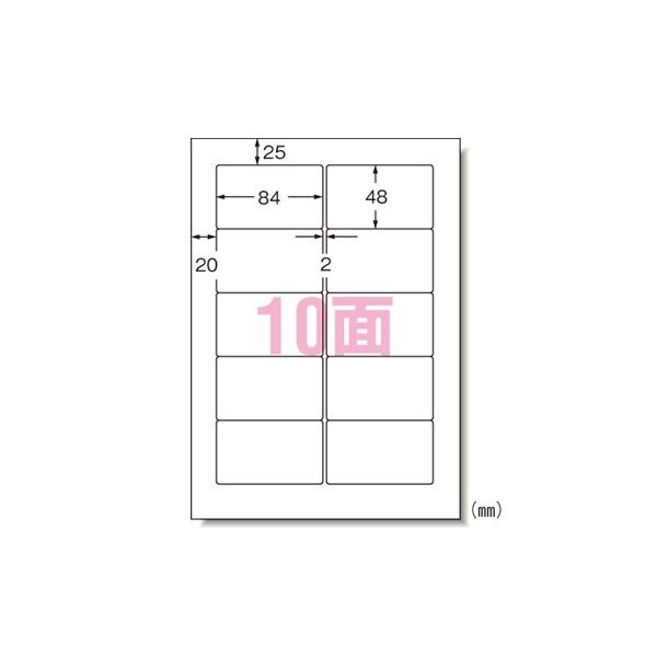 エーワン パソコンプリンタ＆ワープロラベルシール プリンタ兼用 マット紙（A4判） 500枚入 28732 500枚